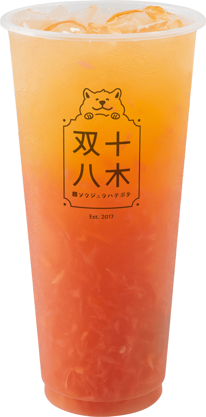 紅柚紅玉